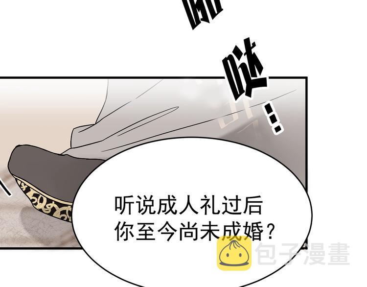 第4话 战利品45