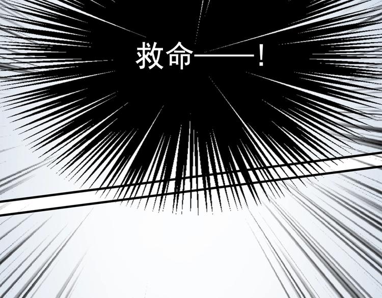 第6话 教训100