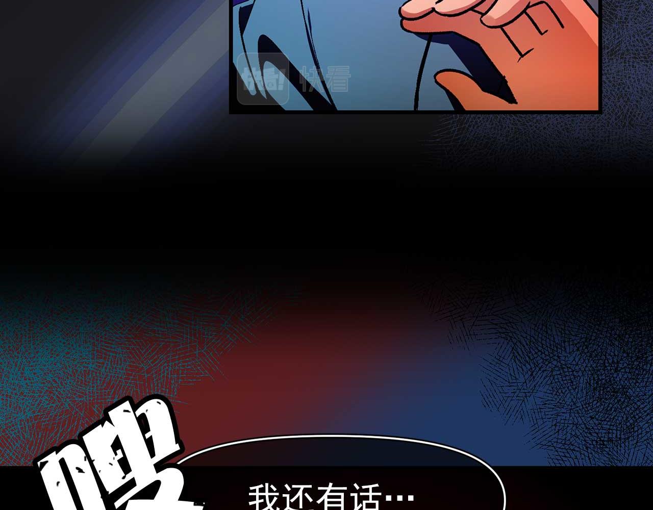第77话 江钰中弹32
