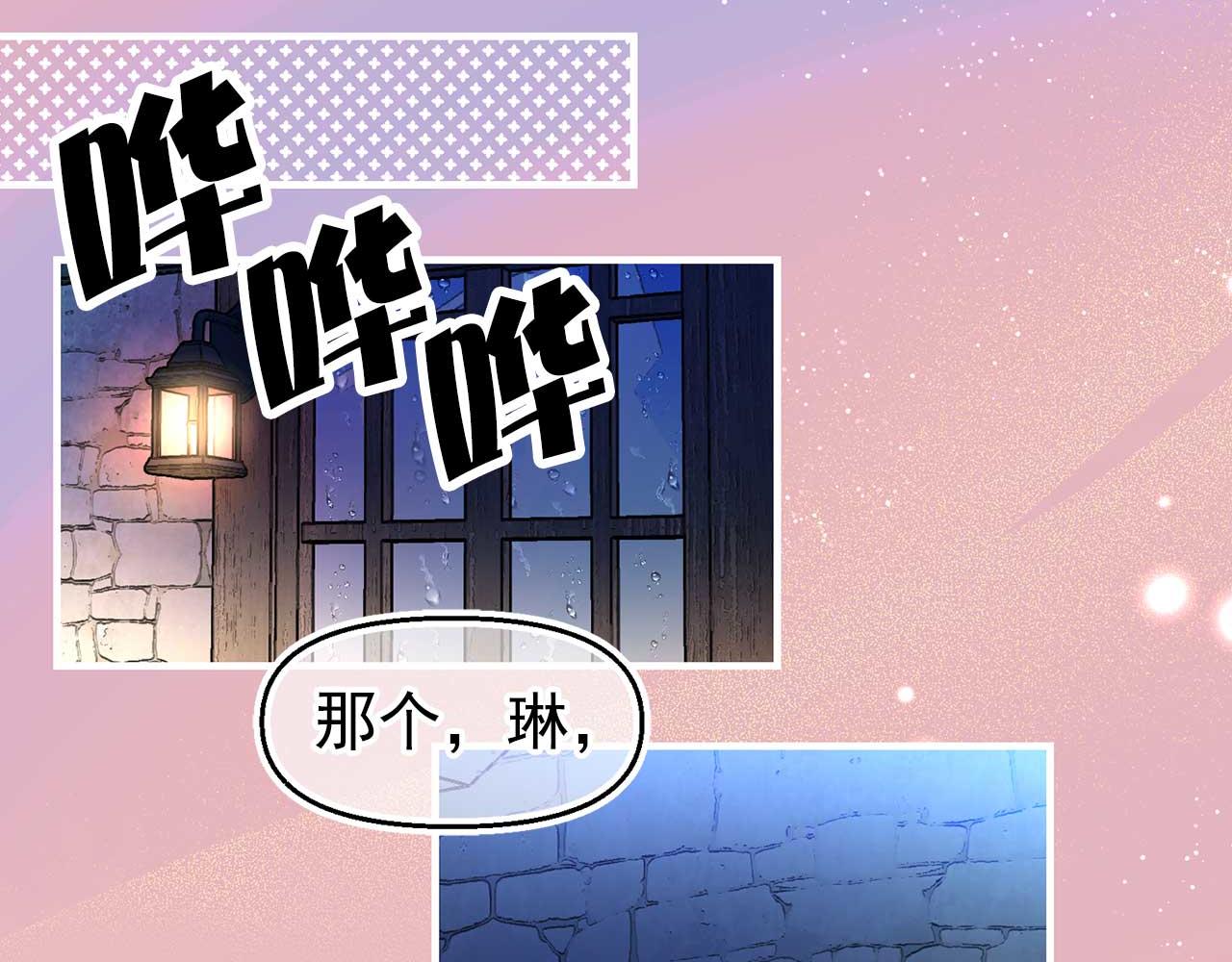完结篇 掌控命运38