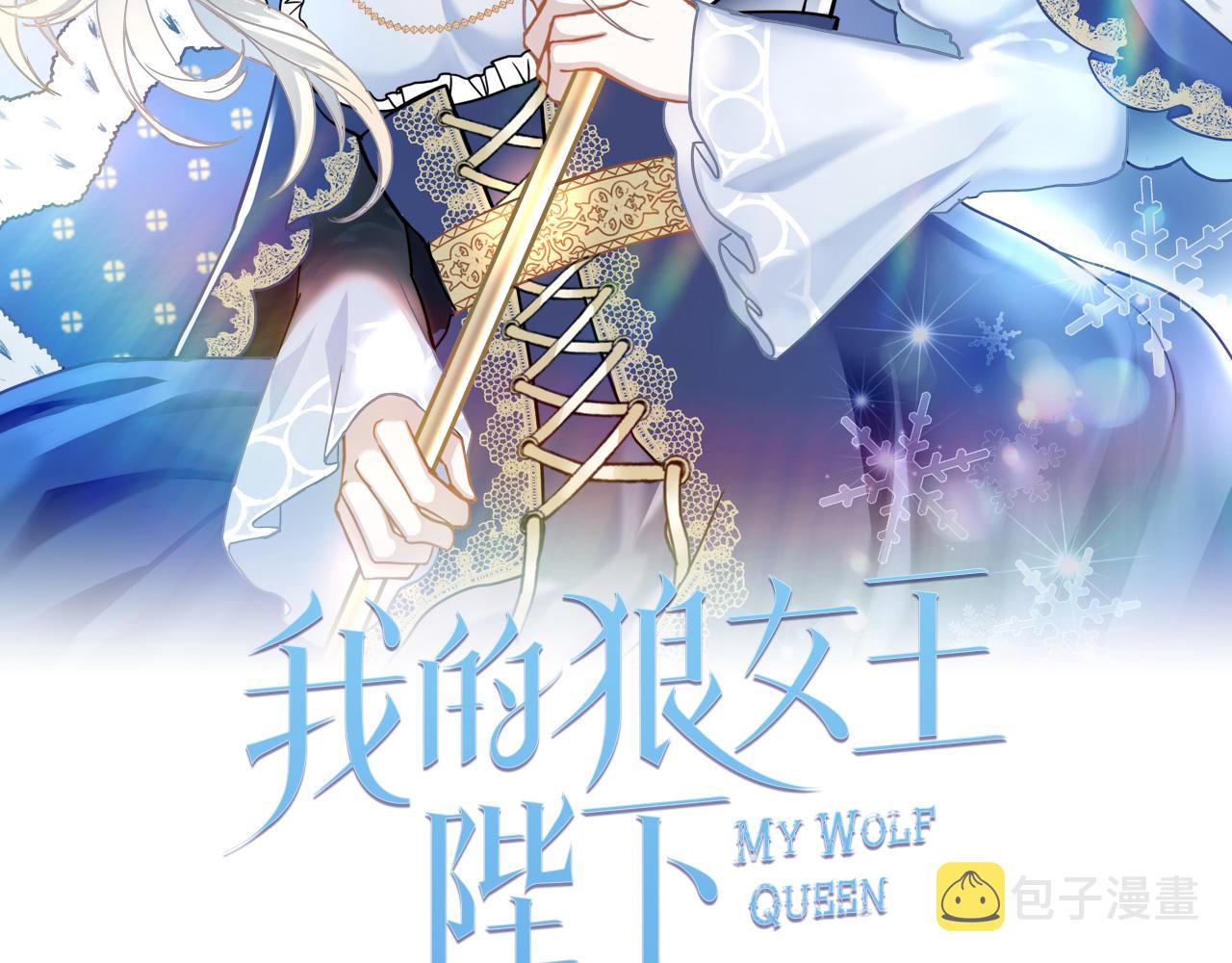 第79话 足够的爱1