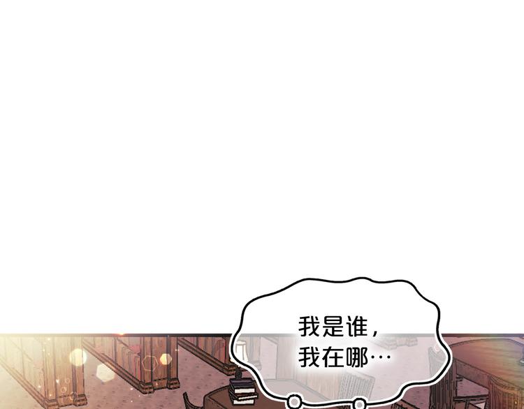 第50话 挑衅115