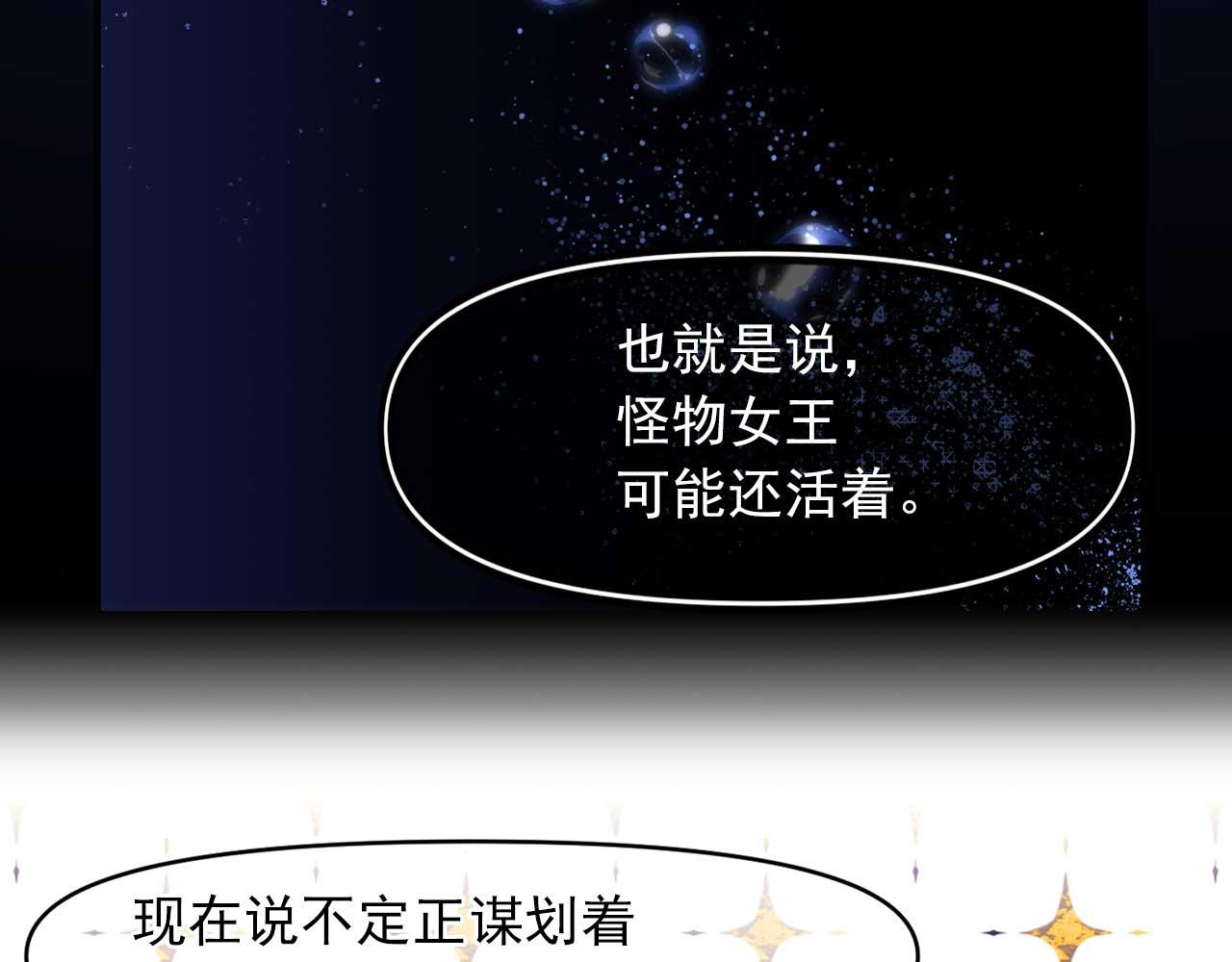 第79话 足够的爱18