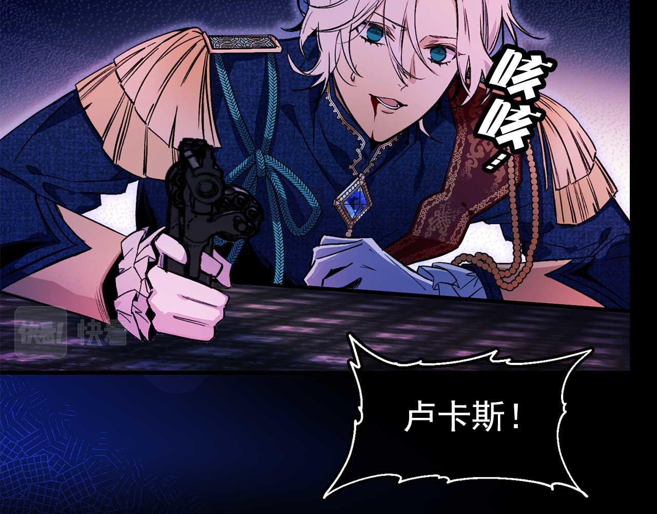 第68话 逃离皇宫52