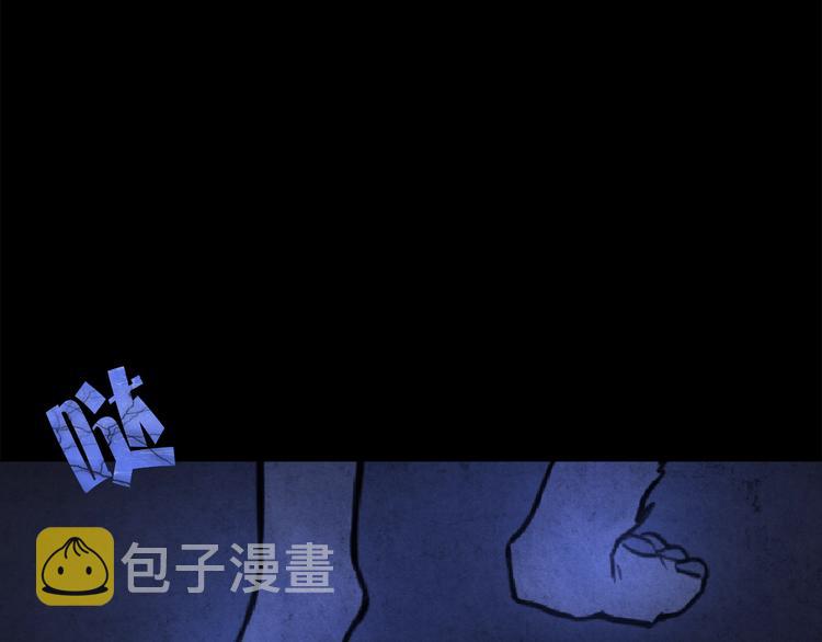 第4话 战利品101