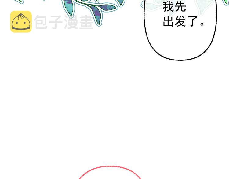 第52话 耍脾气20