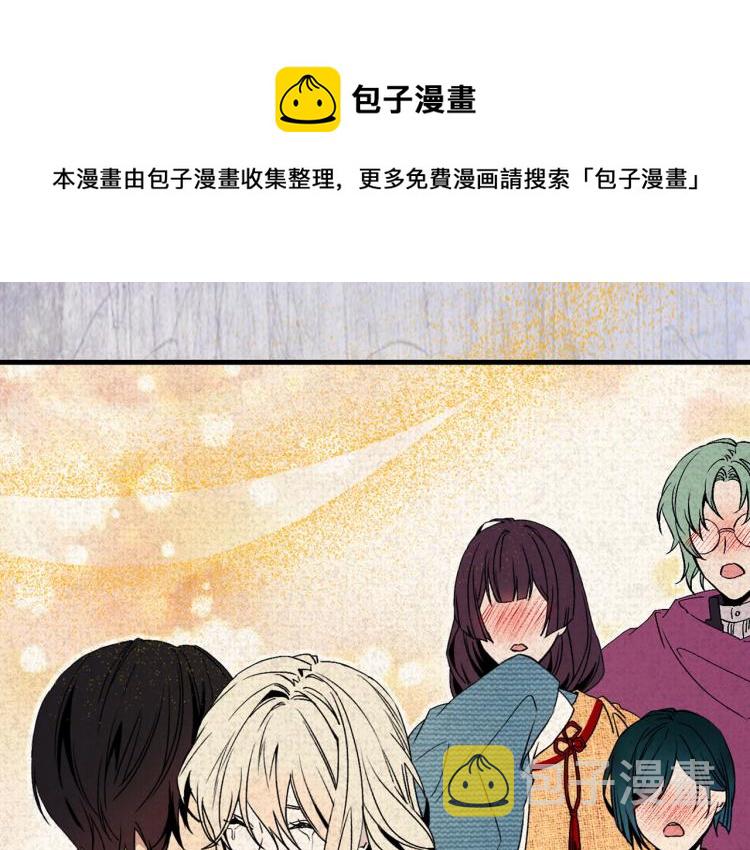 第61话 毒素已清22