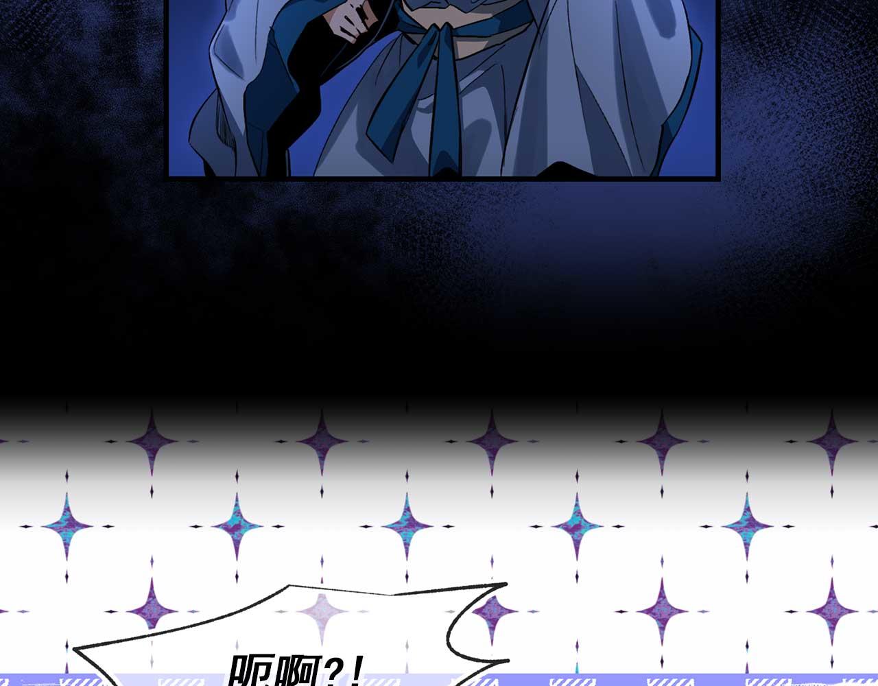 第76话 最後的女儿43