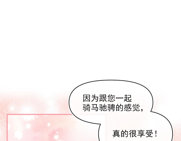 第54话 下落不明52