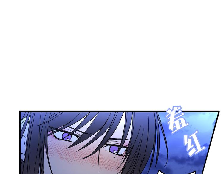 第3话 你是谁的人97