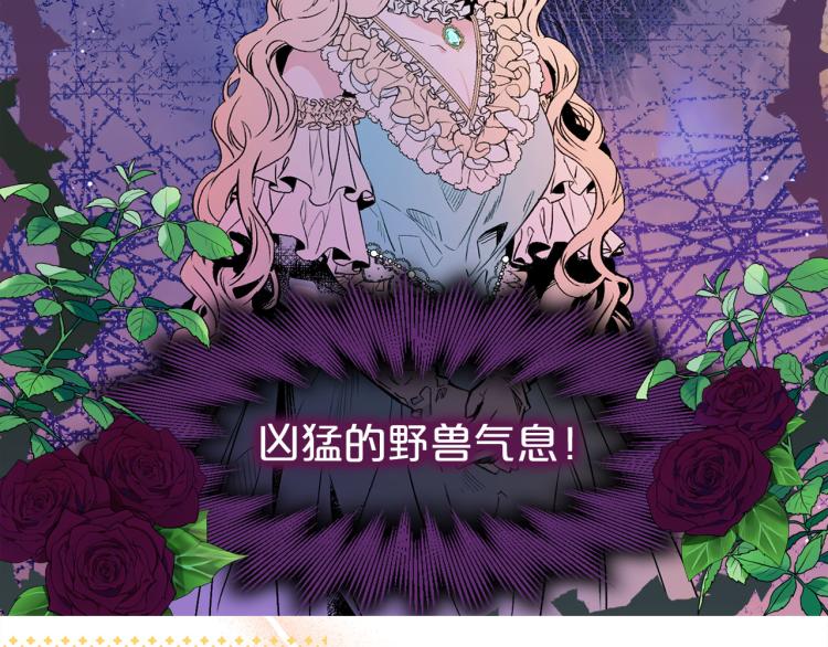 第62话 大开杀戒21