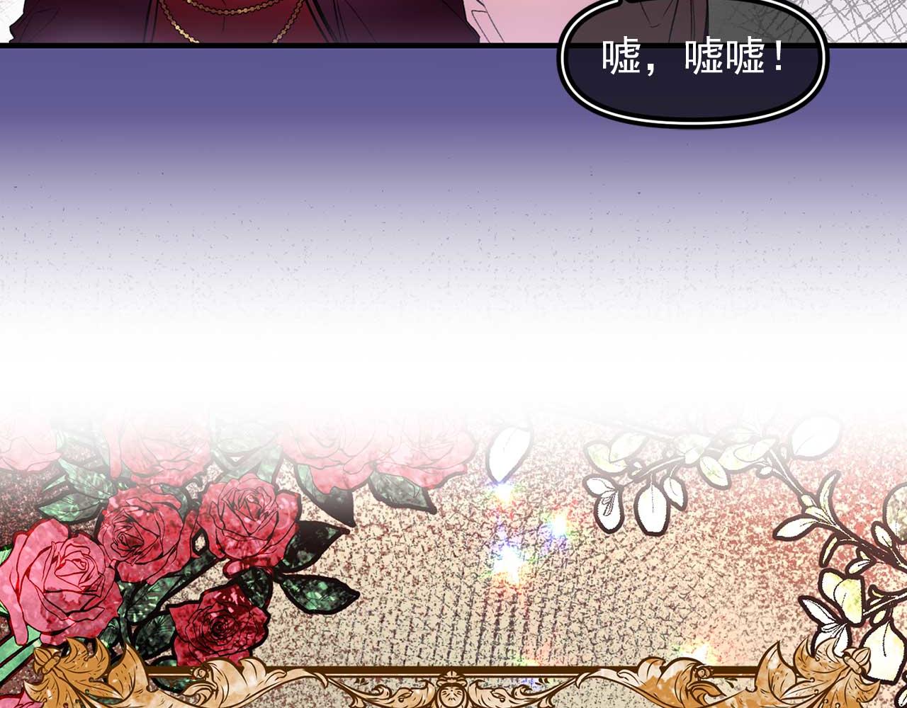 第64话 化妆舞会59