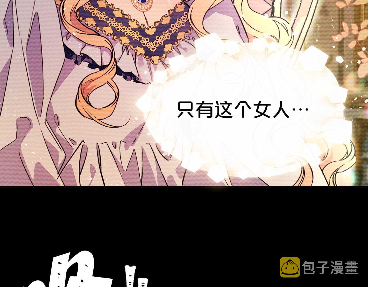第69话 逃离斯卡顿11