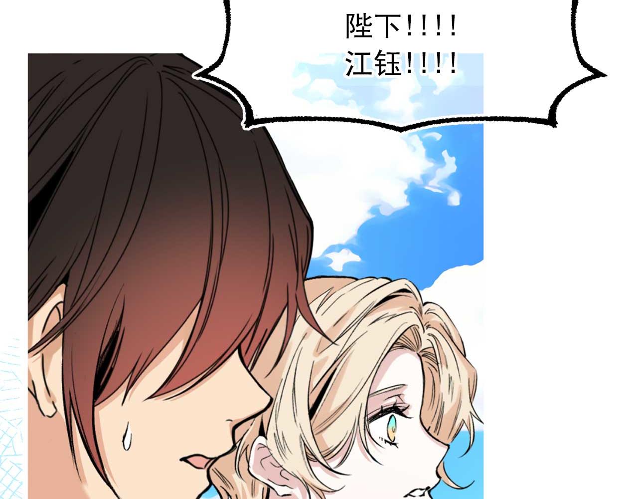 完结篇 掌控命运69