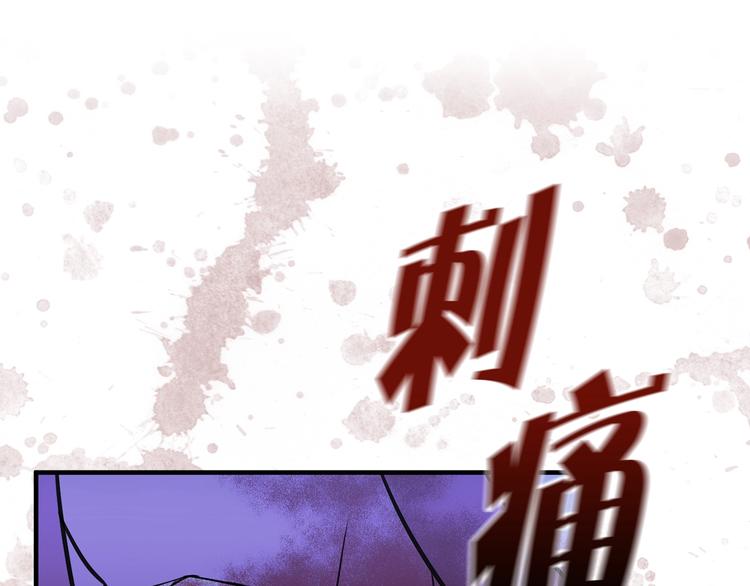 第3话 你是谁的人29