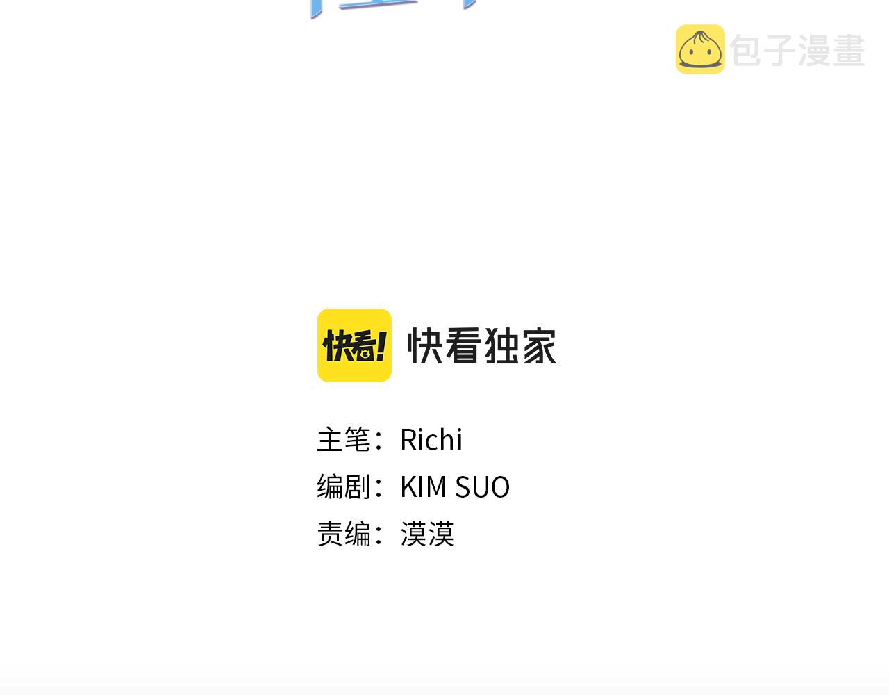 第75话 最爱你的人2
