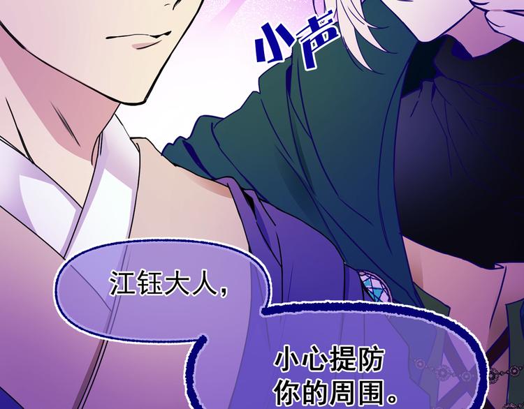 第52话 耍脾气70
