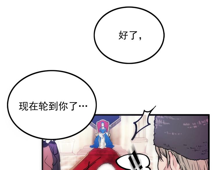 第1话 狼女王洛赛琳74