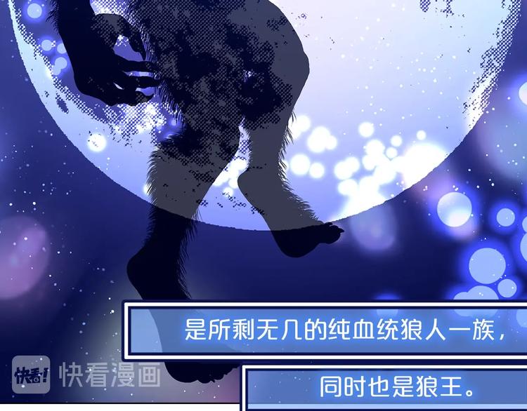 第48话 爱就等於失去？61