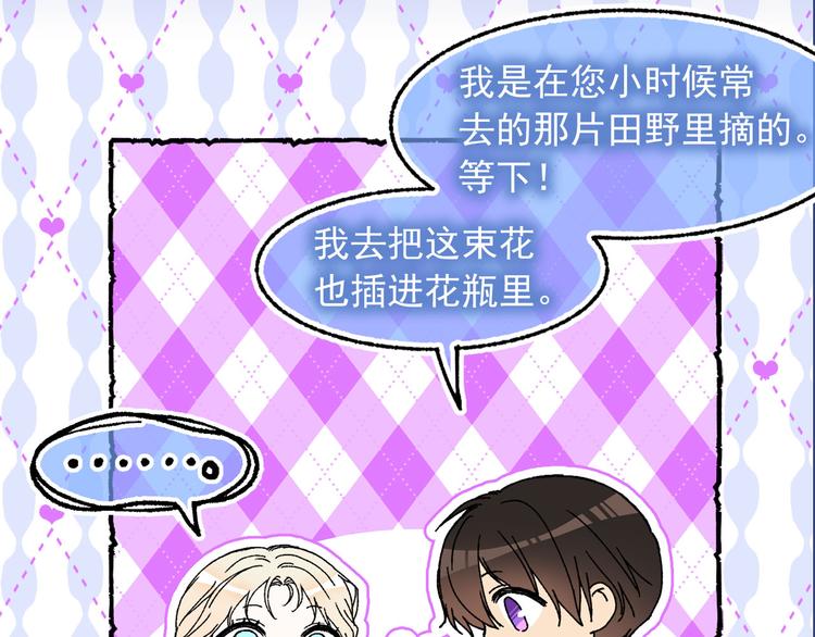 第46话 彻底沦陷43