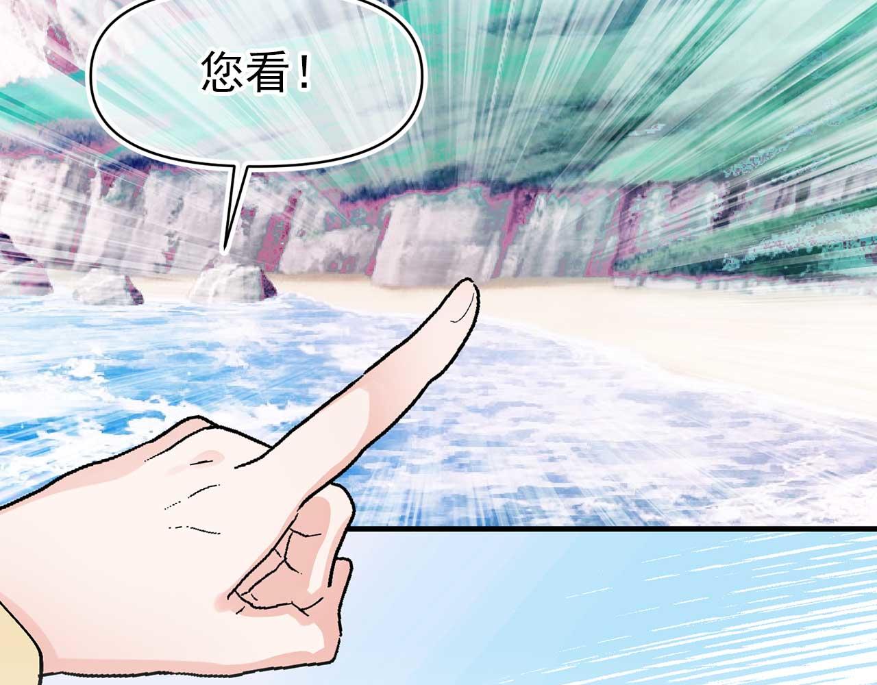 完结篇 掌控命运87