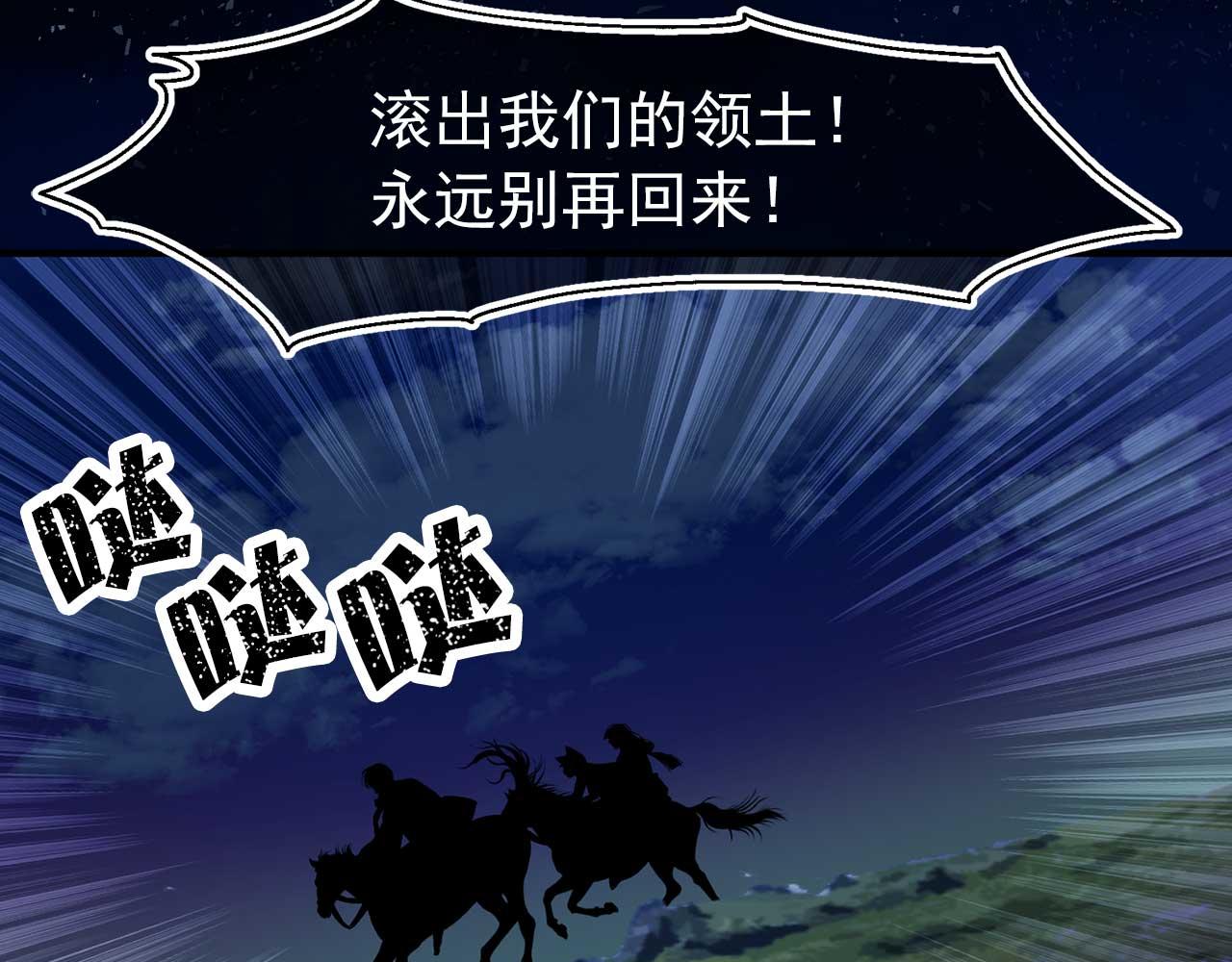 第70话 幕後主使27