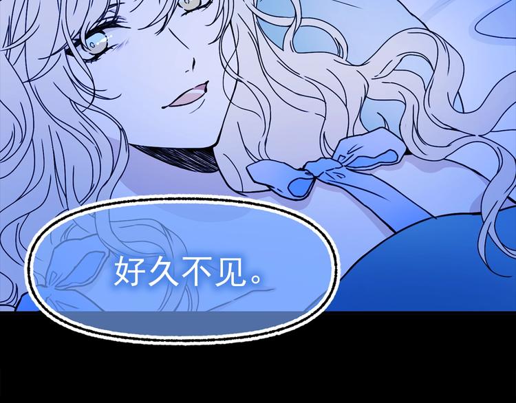 第48话 爱就等於失去？31