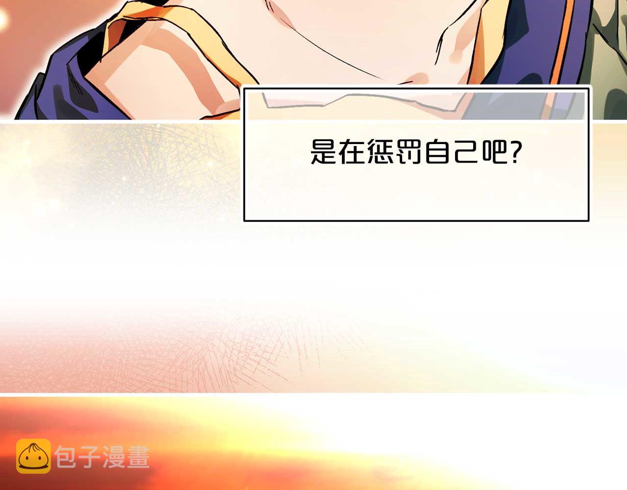 第79话 足够的爱84