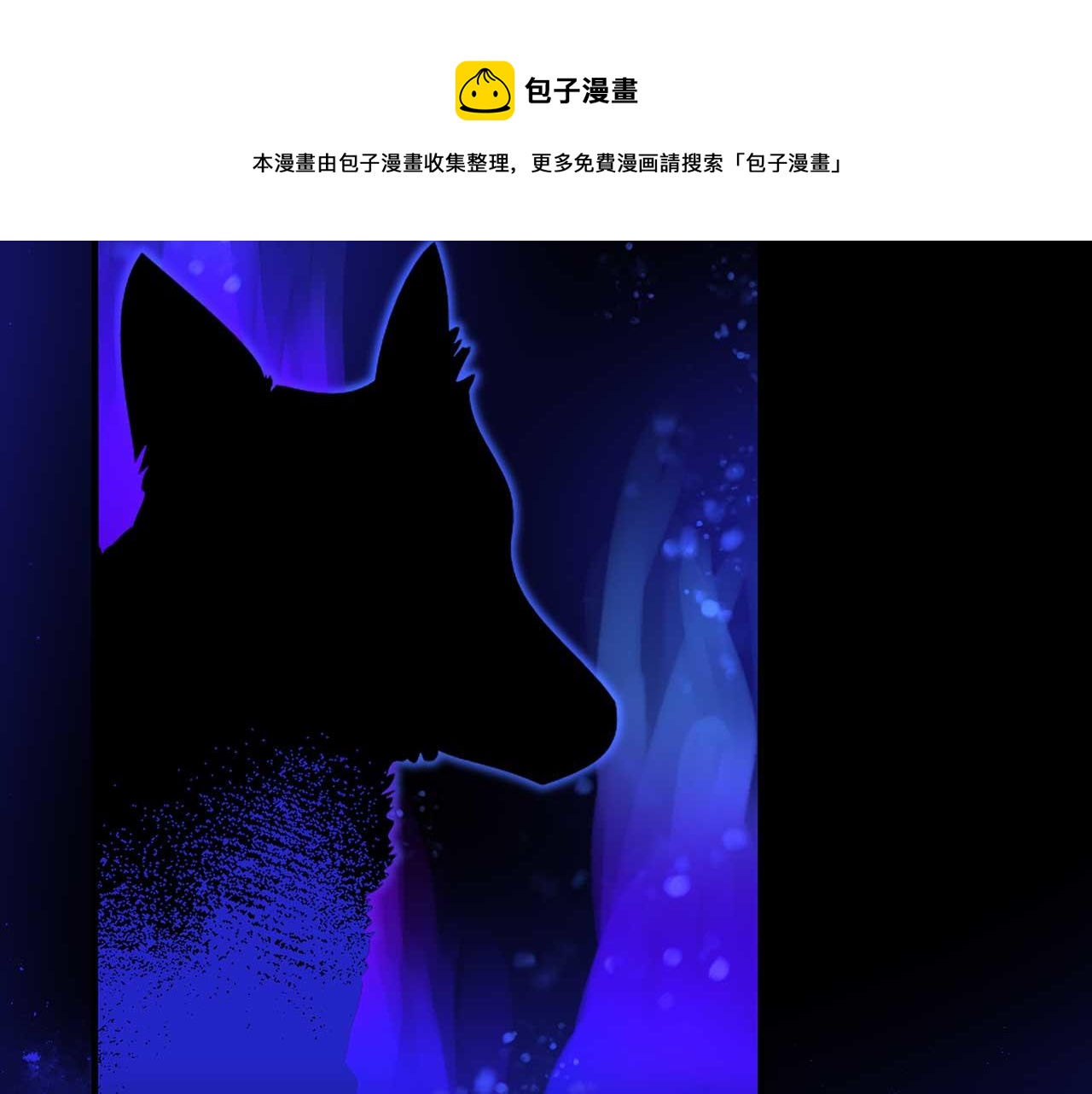 第74话 陛下的回忆12