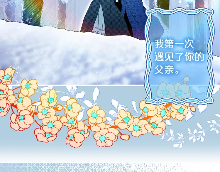 第48话 爱就等於失去？5