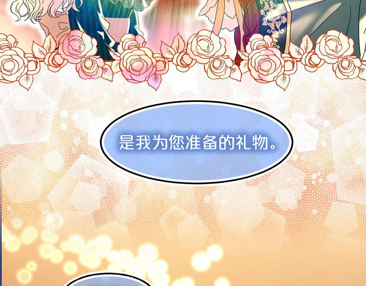 第46话 彻底沦陷34