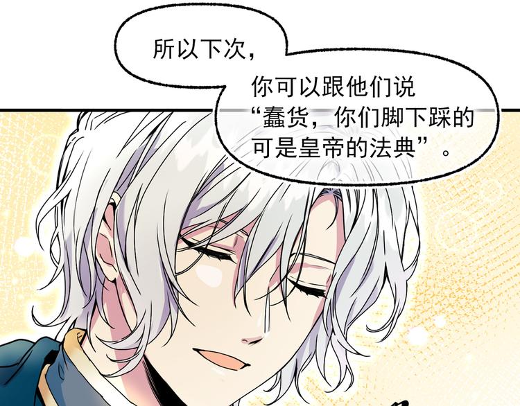 第50话 挑衅119