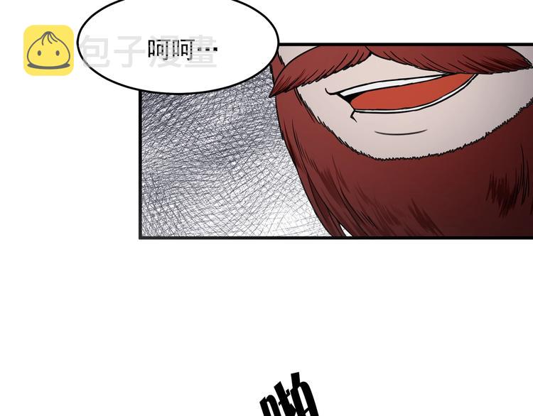 第4话 战利品44