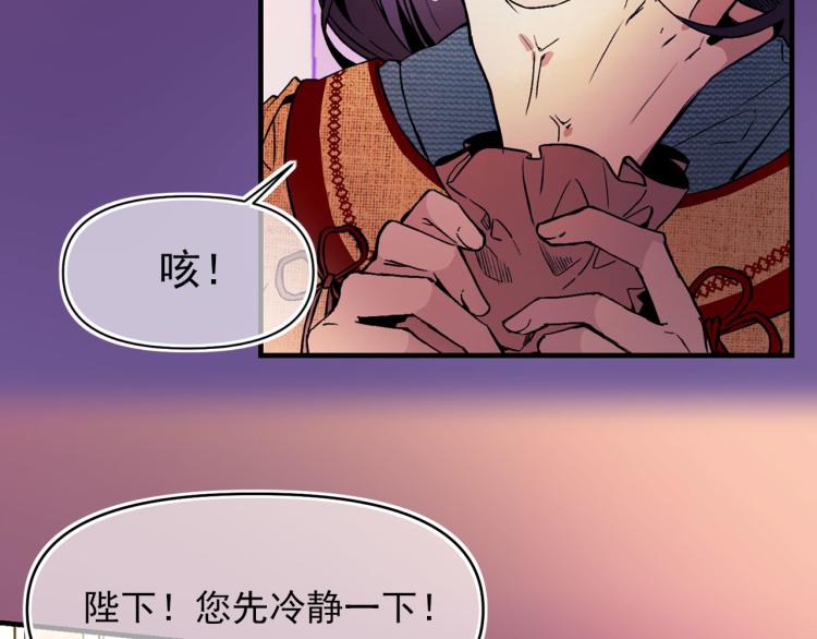 第60话 苏醒31