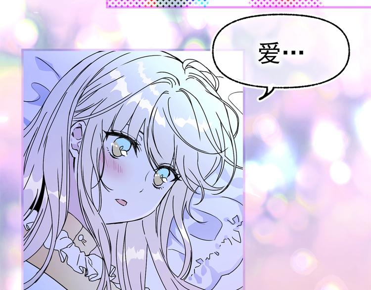 第48话 爱就等於失去？56
