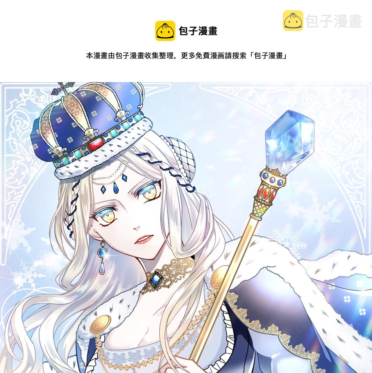 第69话 逃离斯卡顿0
