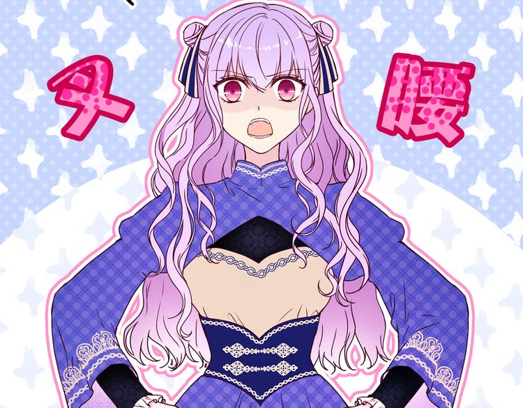 第44话 她不是物品74