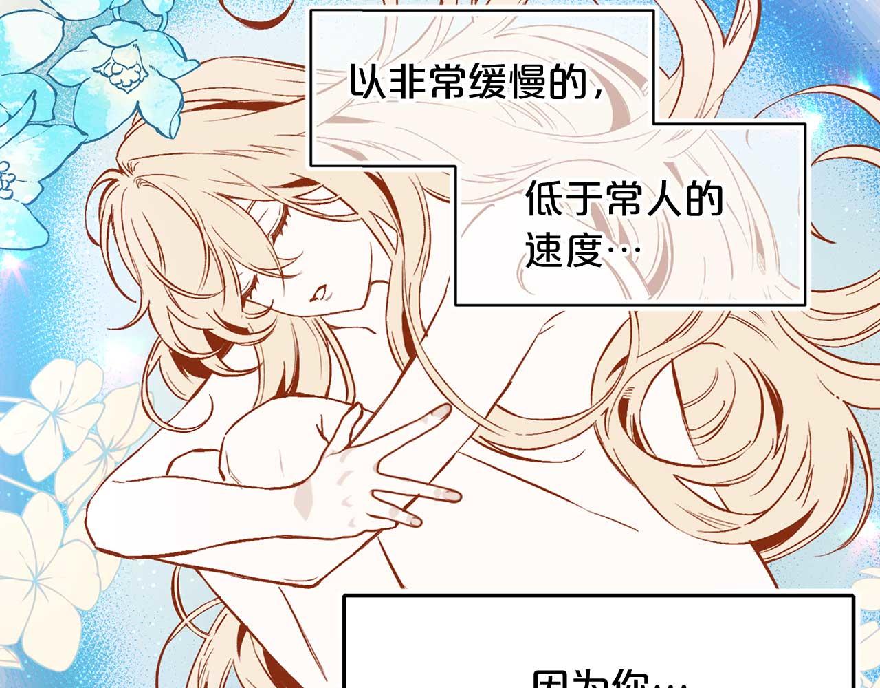 完结篇 掌控命运27