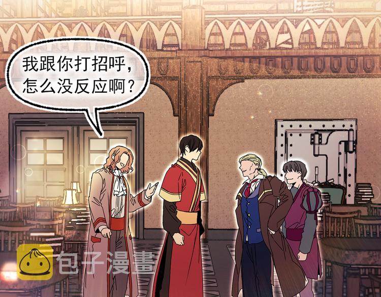 第50话 挑衅85