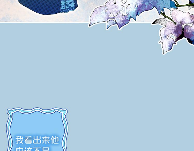 第47话 意料之外104