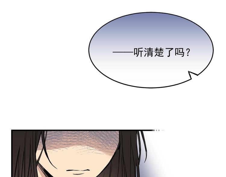 第6话 教训62
