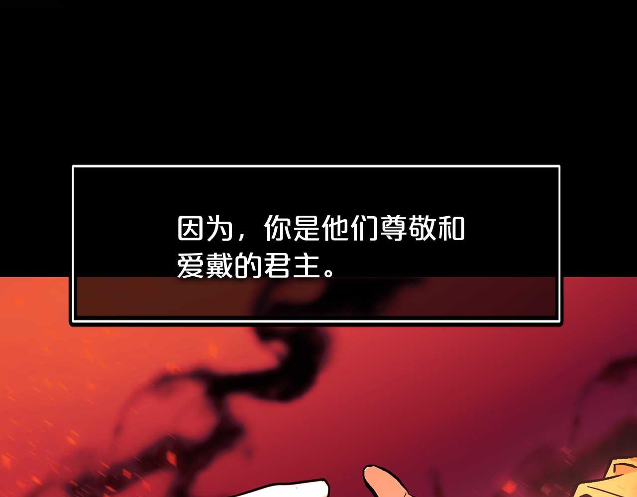第78话 皇帝消失了36