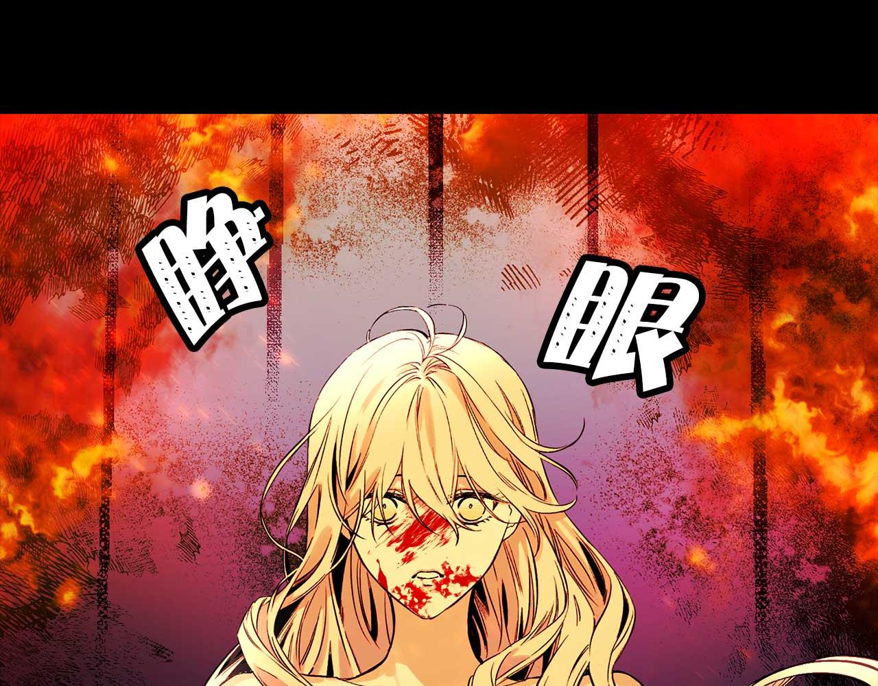 第76话 最後的女儿92