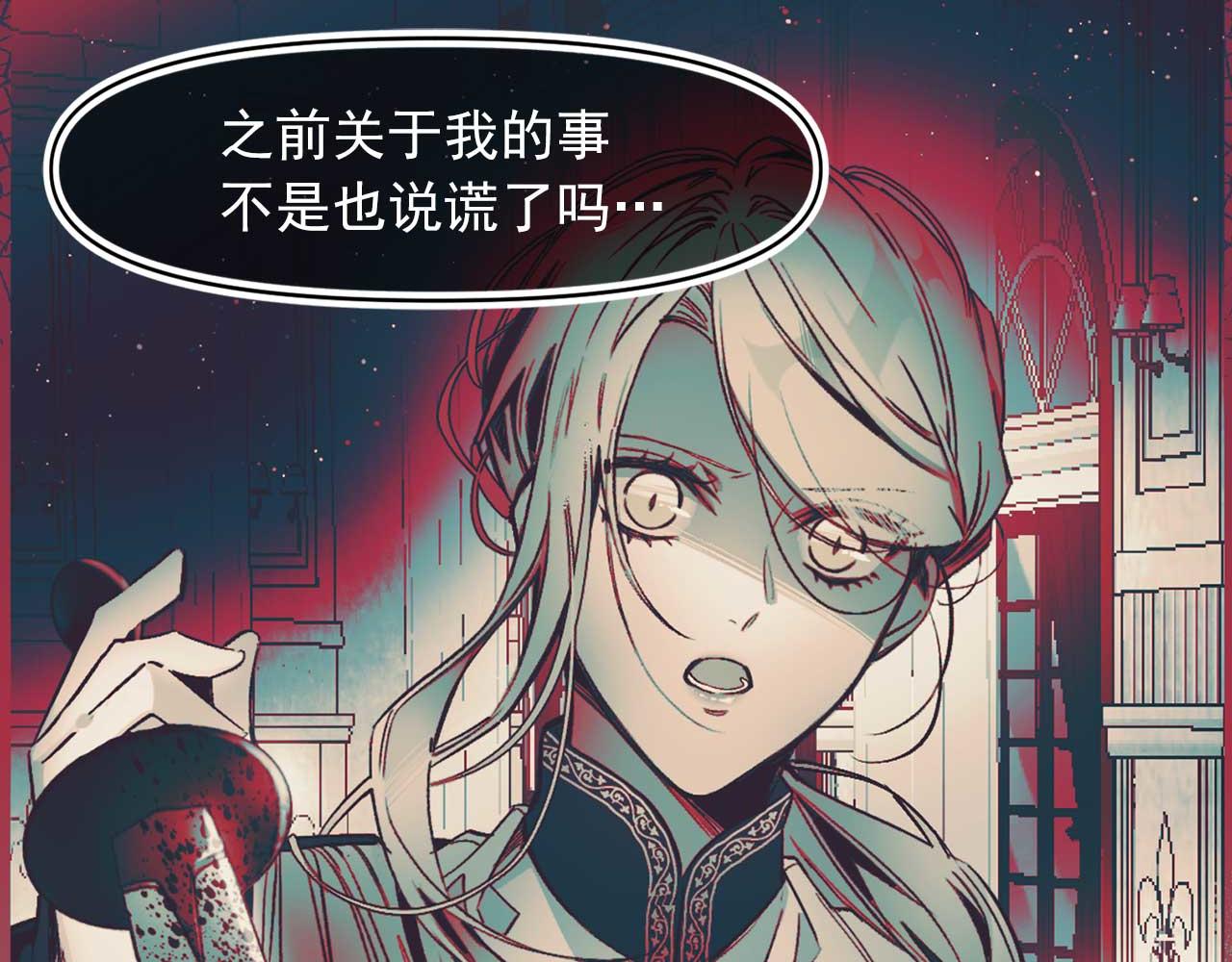 第70话 幕後主使67