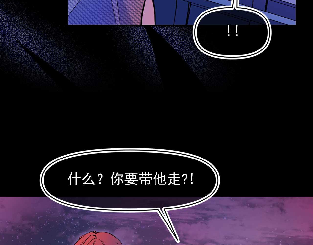 第72话 你这个叛徒45