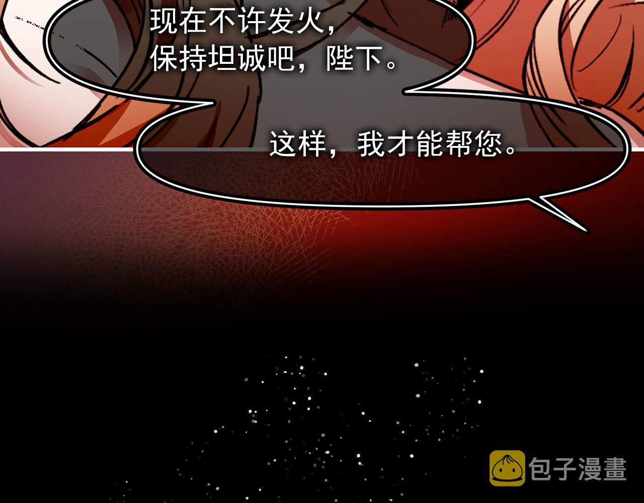 第77话 江钰中弹111