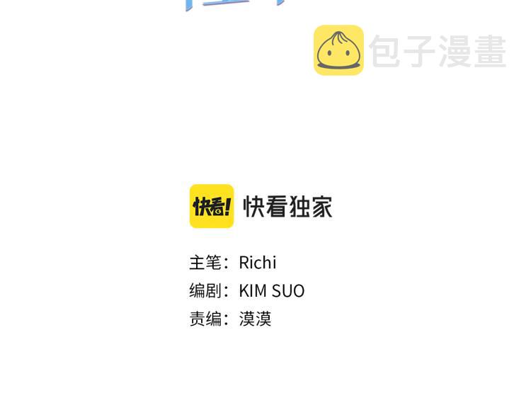 第61话 毒素已清2