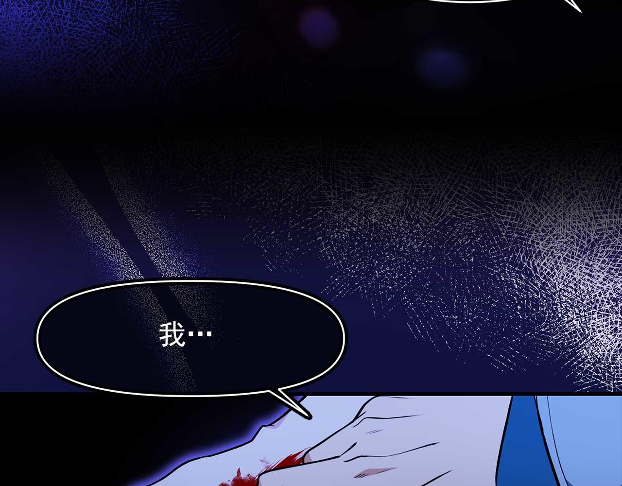 第76话 最後的女儿88