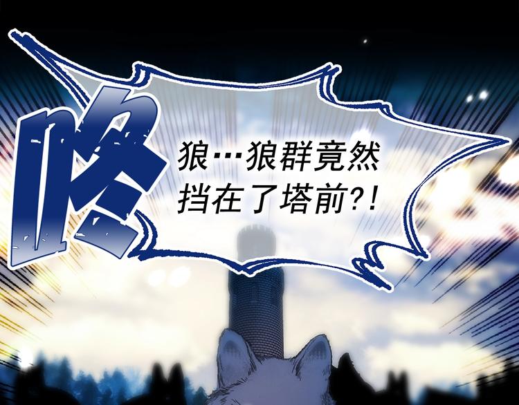 第48话 爱就等於失去？77