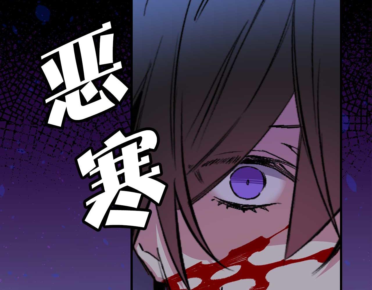 第68话 逃离皇宫42
